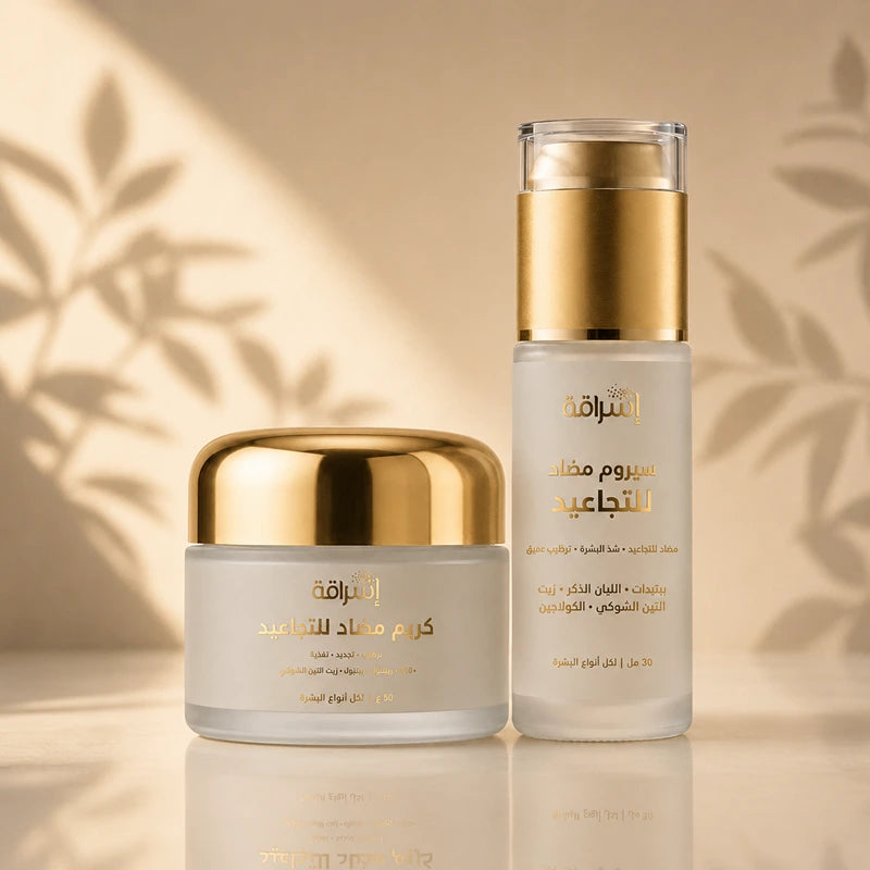 Pack Anti Age