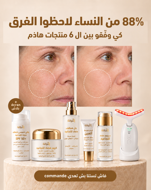 Pack Anti Age