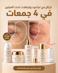 Pack Anti Age