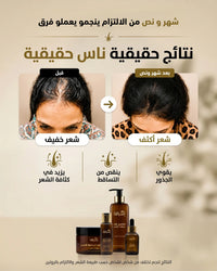 Pack antichute