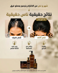Pack antichute