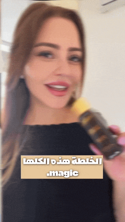 فيديو بية الزردي