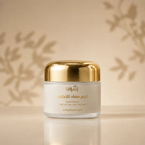 Crème Anti-Âge