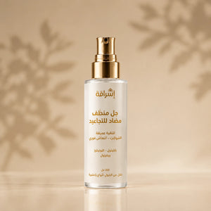 Gel Nettoyant Régénérant