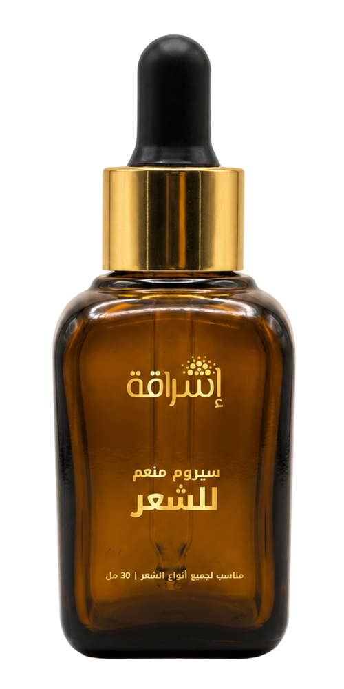 السيروم المغذي
